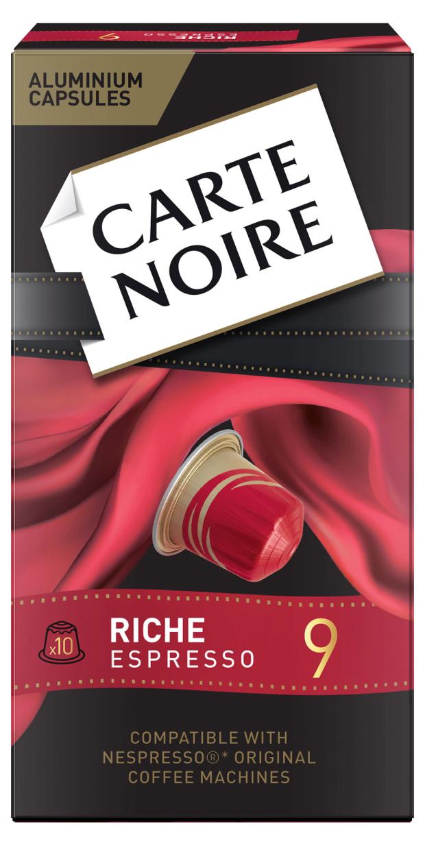 Кофе в капсулах Carte Noire Rich Espresso 9 для системы Nespresso, 10 шт, 52 г