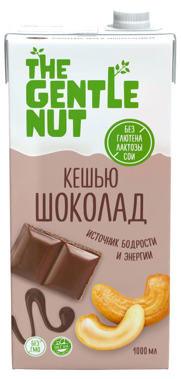 Напиток растительный The Gentle Nut на основе кешью с шоколадом, 1 л