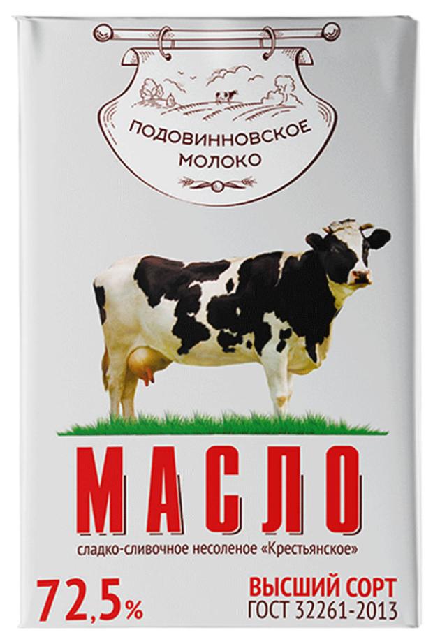 Масло сливочное Подовинновское Крестьянское 72,5%, 180 г