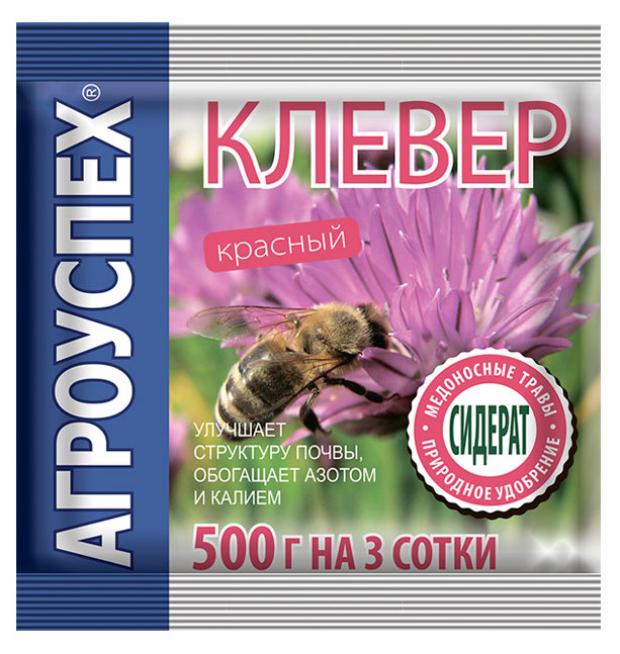 

Сидерат Агроуспех Клевер красный, 0,5 кг