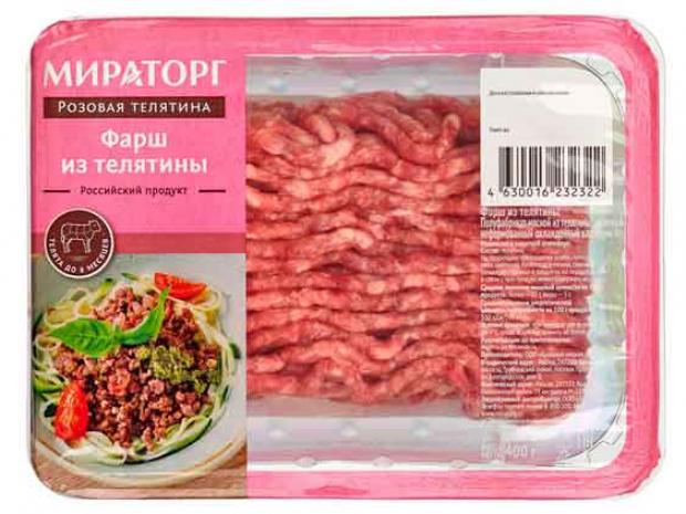 цена Фарш Мираторг телячий, 400 г