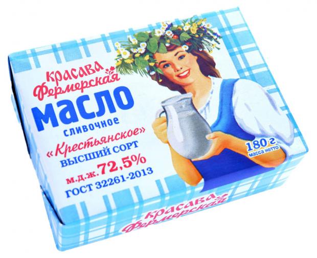 Масло сливочное Красава Фермерское Крестьянское 72,5%, 180 г