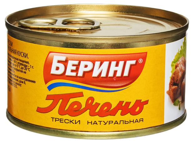 Печень трески Беринг натуральная 120 г 179₽