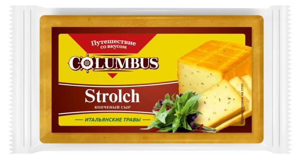 

Сыр полутвердый копченый с итальянскими травами Columbus Strolch 50% БЗМЖ, 200 г