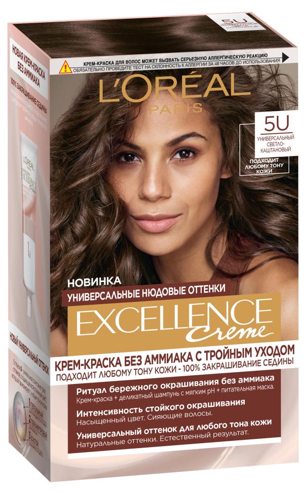 Крем-краска для волос L'Oreal Paris без аммиака Excellence Crme Универсальные Нюдовые Оттенки оттенок 5U универсальный светло-каштановый