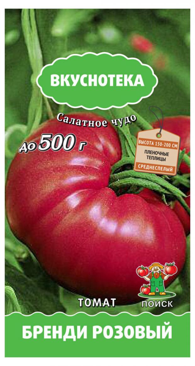 

Семена Томат «Поиск» Бренди розовый, 10 шт