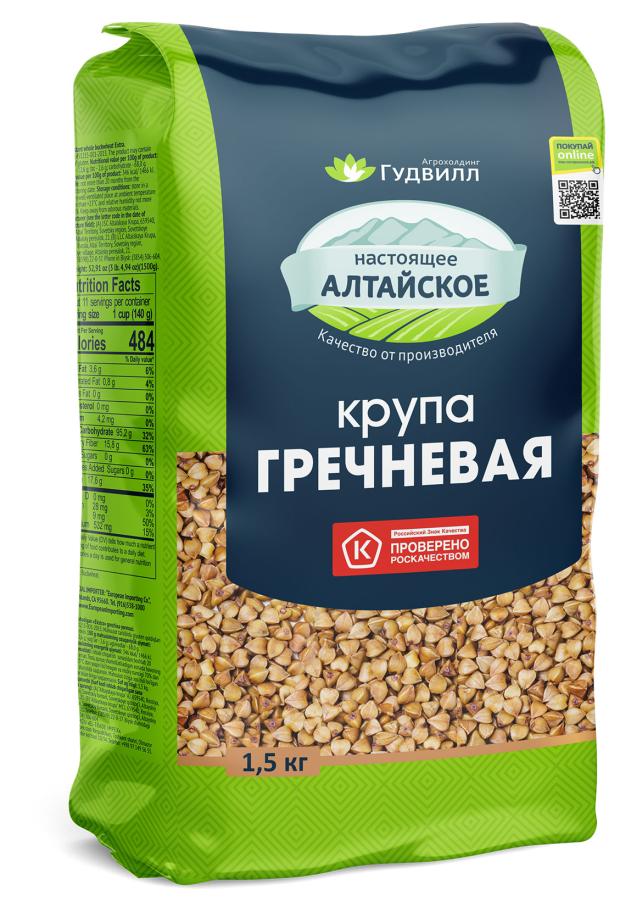 Крупа гречневая Гудвилл ядрица, 1,5 кг