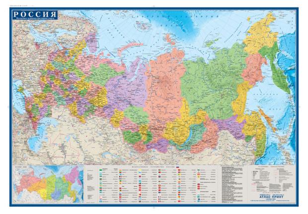 Карта настенная политико-административная Атлас Принт Россия, 1х0,7 м