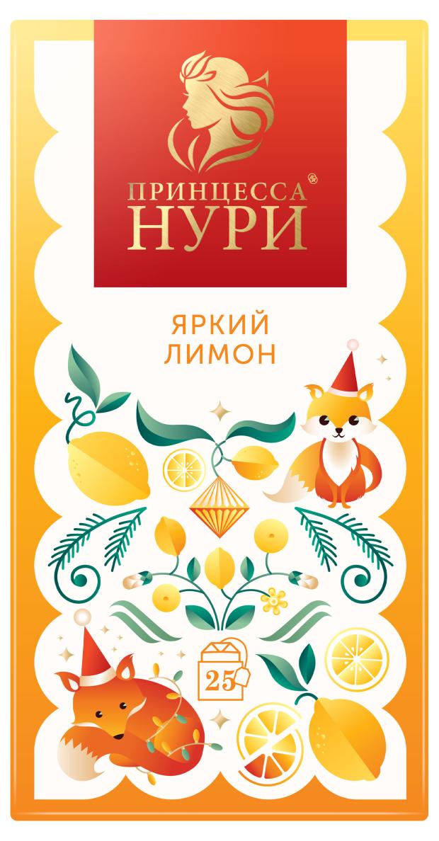 

Чай черный Принцесса Нури Сказочный лес Яркий лимон в пакетиках, 25х1,5 г