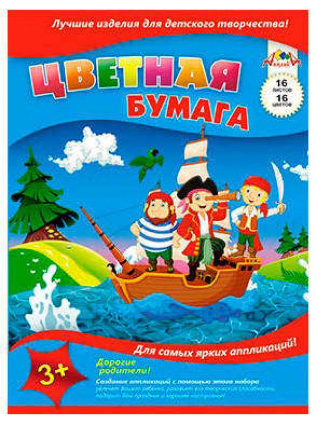 

Бумага цветная «Апплика» А4, 16 л