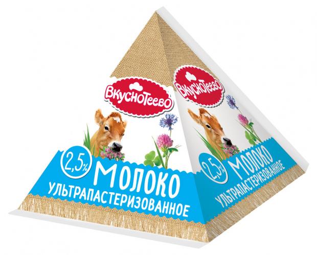 

Молоко ультрапастеризованное «Вкуснотеево» 2,5%, 200 мл