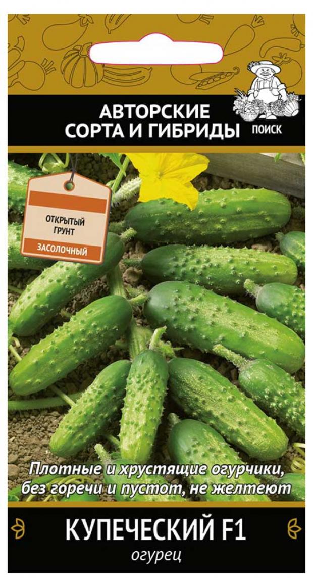 огурец купеческий f1. огурцы купчиха. огурец купеческий f1. огурец купец батюшка. купеческий огурец описание.