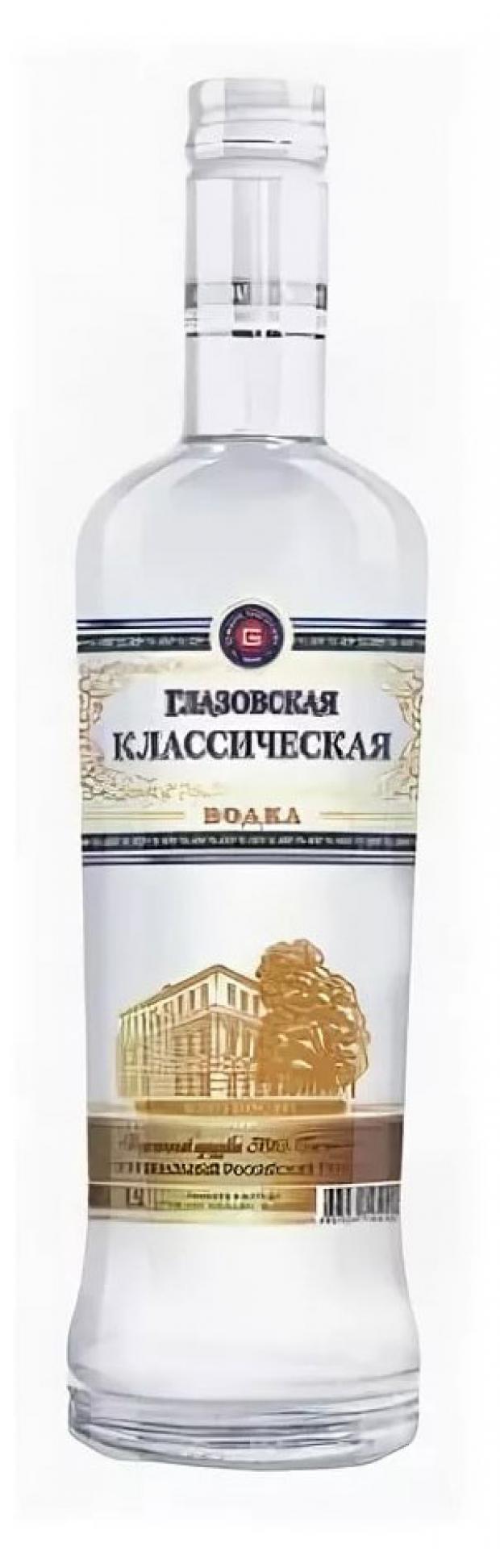 Водка Глазовский Классическая Россия, 0,7 л