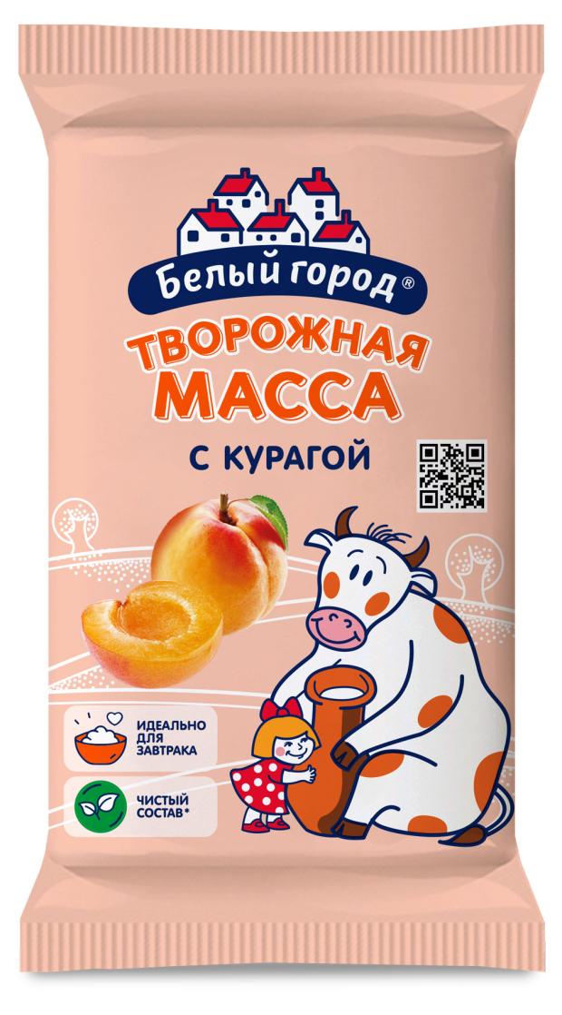 Масса творожная Белый Город с курагой БЗМЖ, 180 г