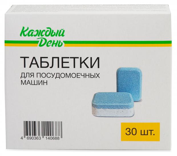 

Таблетки для посудомоечных машин «Каждый день», 30 шт