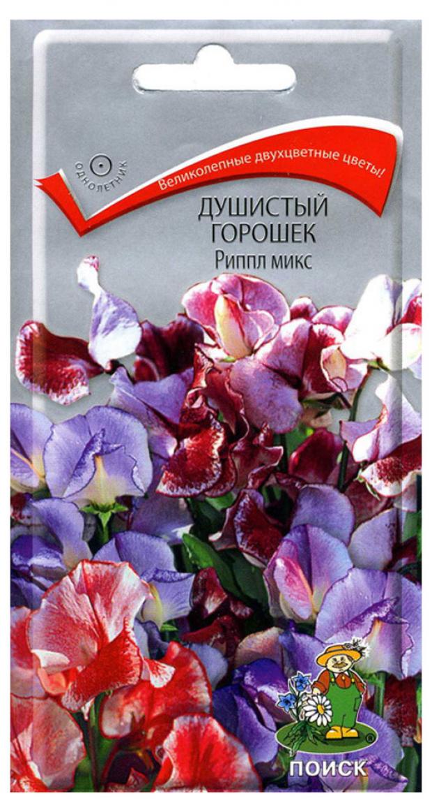 

Семена Душистый горошек Поиск Риппл микс, 0,5 г