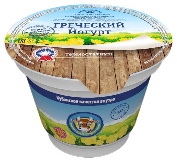 Йогурт Калория Греческий 2,5% БЗМЖ, 150 г