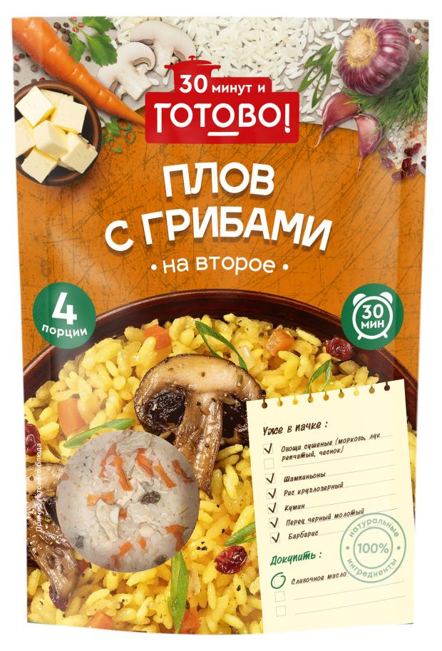 

Плов Готово с грибами 30 минут, 250 г
