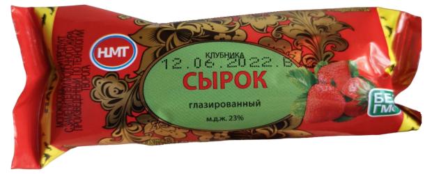 Продукт творожный Лагуна глазированный с клубникой 23% СЗМЖ, 40 г