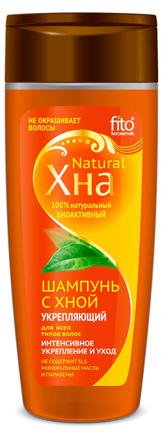

Шампунь для волос Natural Интенсивное укрепление и уход с хной, 270 мл