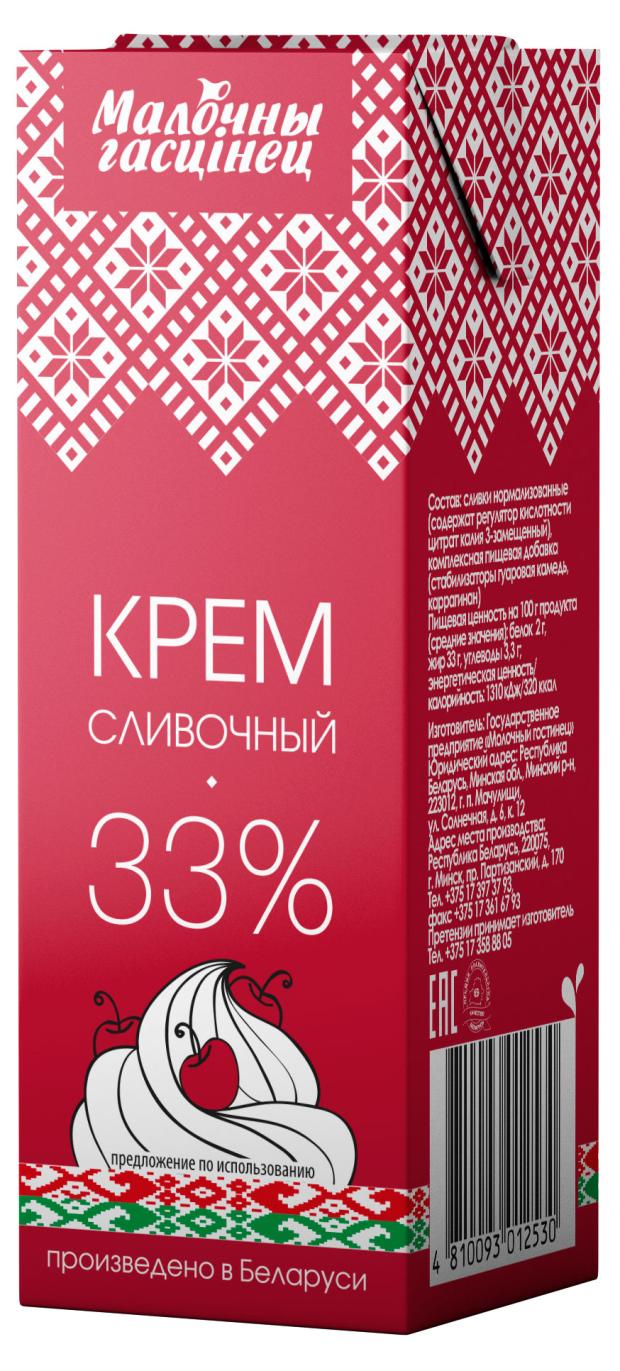 десерт рулада акконд сливки 1 кг Крем сливочный Молочный гостинец 33% БЗМЖ, 200 г