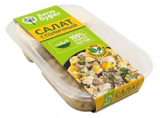 Салат Натурбуфет столичный, 150 г