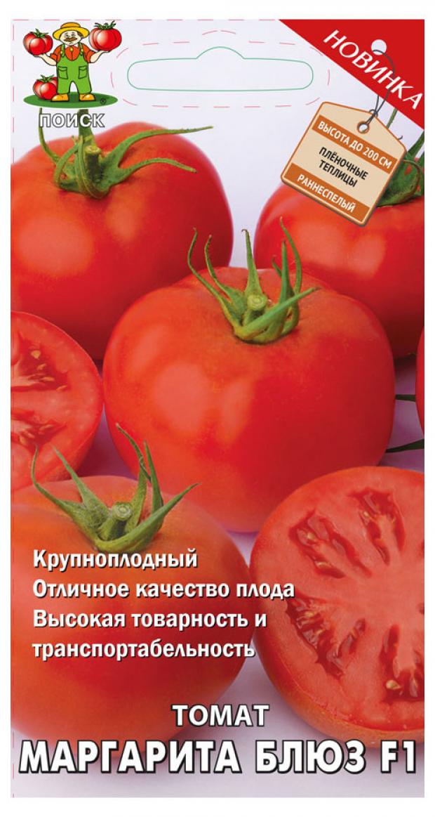 

Семена Томат Поиск Маргарита блюз F1, 12 шт