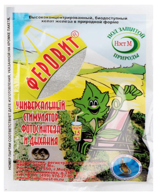 

Удобрение Феровит, 1,5 мл