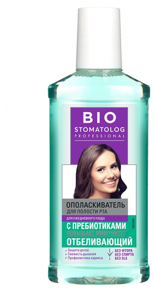 Ополаскиватель для полости рта Фитокосметик Bio Stomatolog Professional Отбеливающий, 250 мл