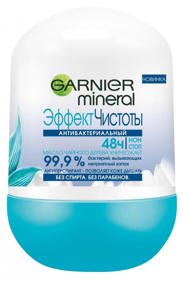 

Дезодорант-антиперспирант шариковый Garnier Эффект Чистоты, 50 мл