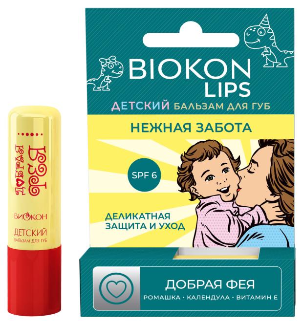 

Бальзам для губ детский Biokon Lips нежная забота
