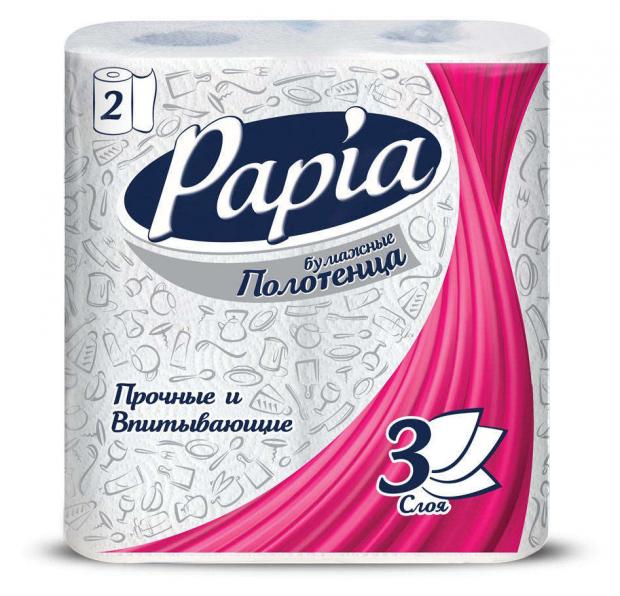 Полотенца бумажные Papia, 3 слоя, 2 рулона