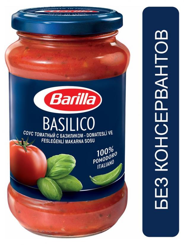 

Соус Barilla Basilico томатный с базиликом, 400 г