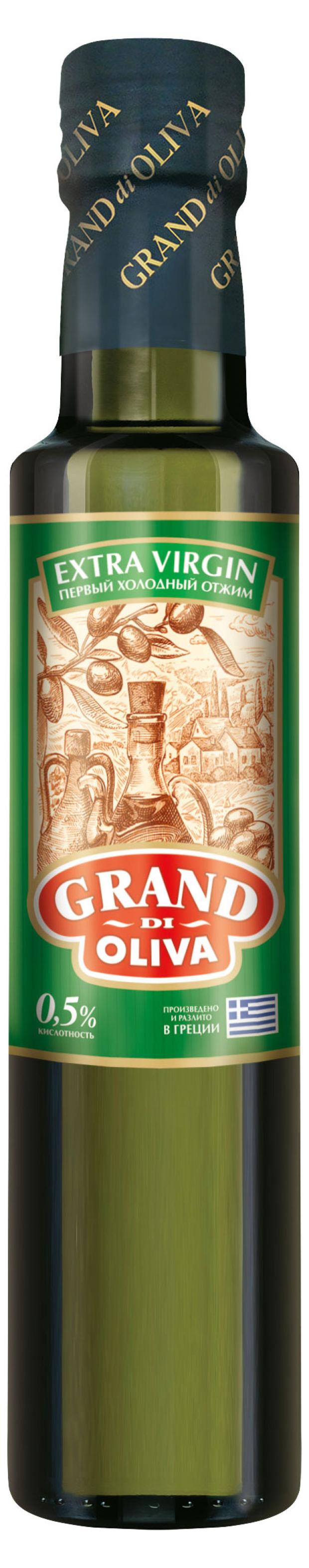 Масло оливковое Grand di Oliva нерафинированное, 250 мл