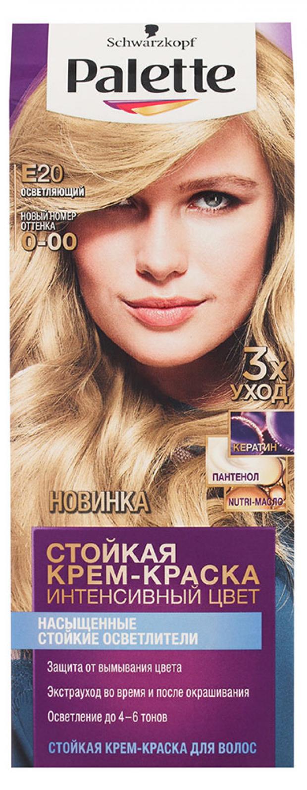 

Крем-краска для волос Palette Осветляющий тон E20