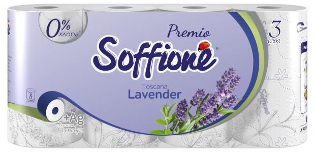 Туалетная бумага Soffione Premio Toscana Lavender 3 слоя 8 рулонов цена и фото