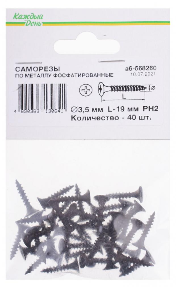 

Саморез «Каждый день» гипсокартон-металл 3,5x19 40шт