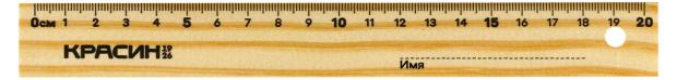 Линейка Красин дерево, 20 см