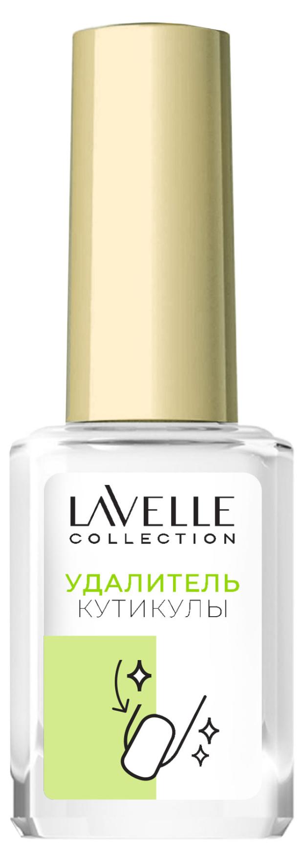 

Средство для удаления кутикулы Lavelle Collection Cuticle Remover, 6 мл
