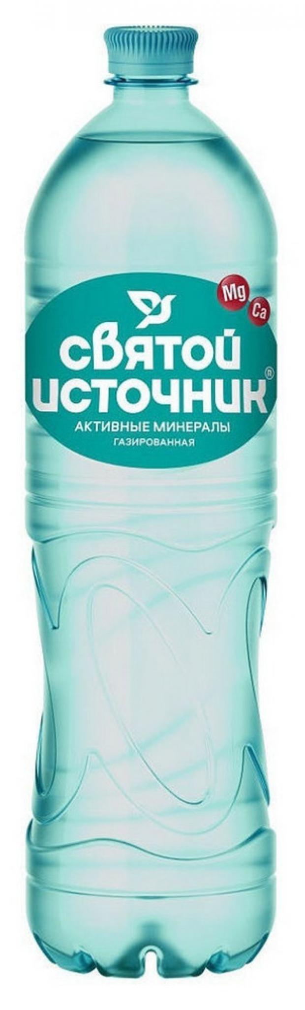 

Вода питьевая «Святой Источник» Активные минералы газированная, 1,5 л