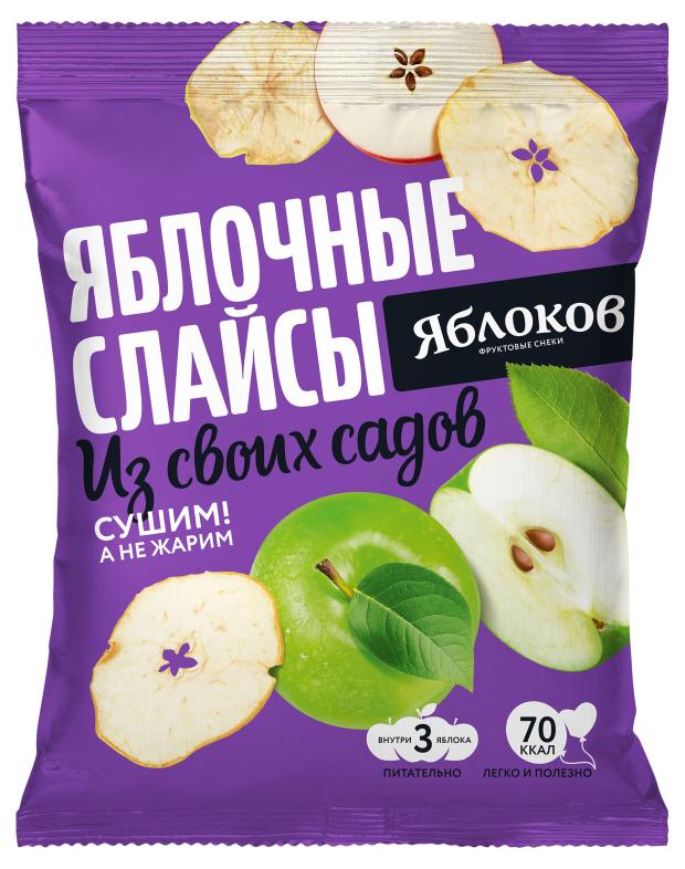 Слайсы яблочные Яблоков, 25 г