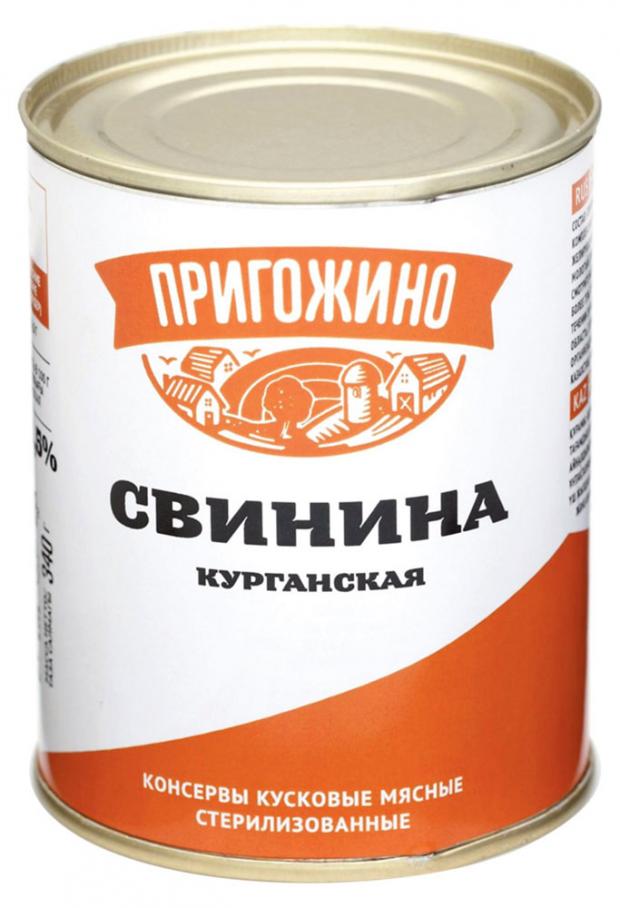 

Свинина тушеная Курганский Мясокомбинат Пригожино, 340 г