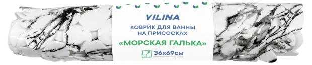 Коврик для ванны Вилина на присосках мрамор, 36х69 см