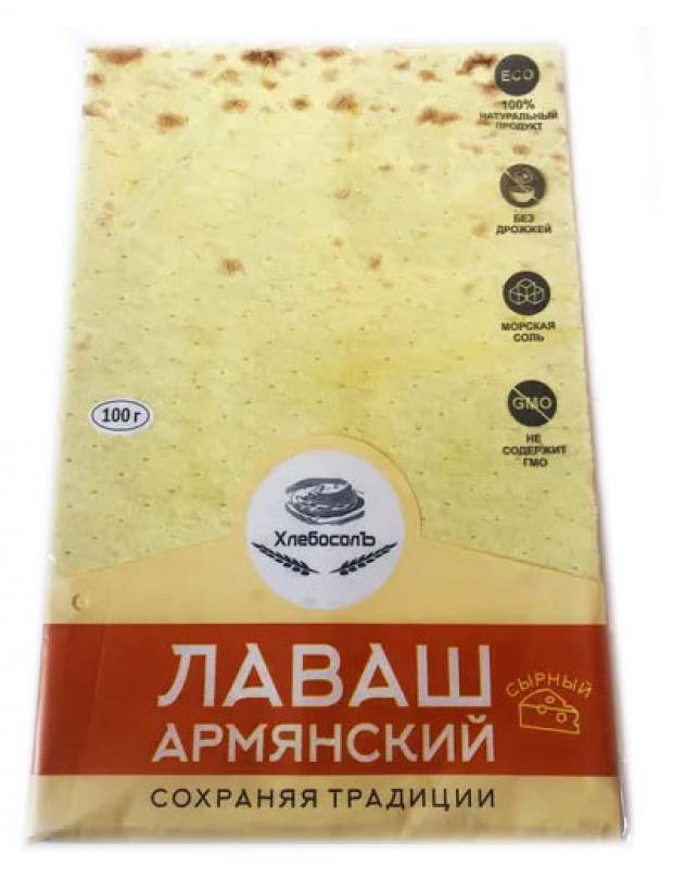 Лаваш Хлебосолъ армянский с сыром, 200 г