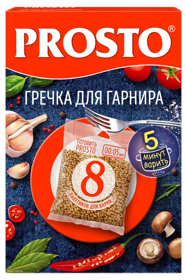 Гречка PROSTO Для гарнира в варочных пакетиках, 8х62,5 г