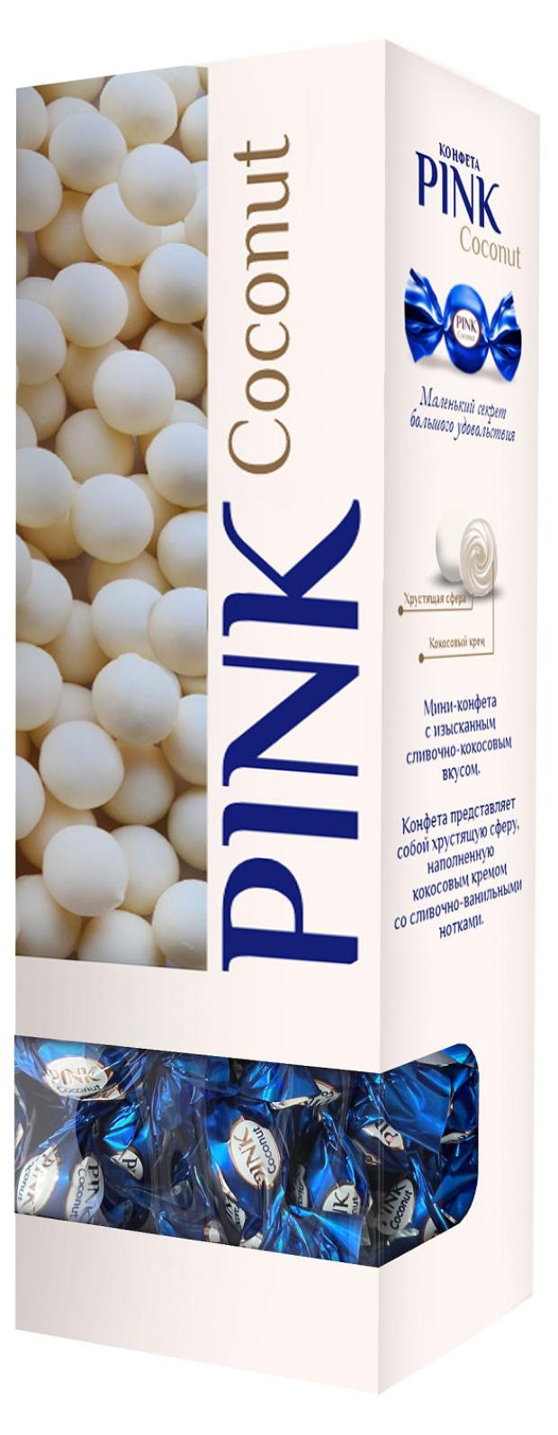 

Конфеты PINKCoconut, 163 г