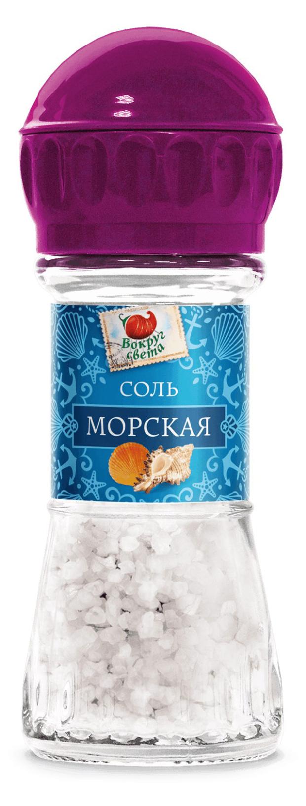 Соль морская Трапеза, 80 г