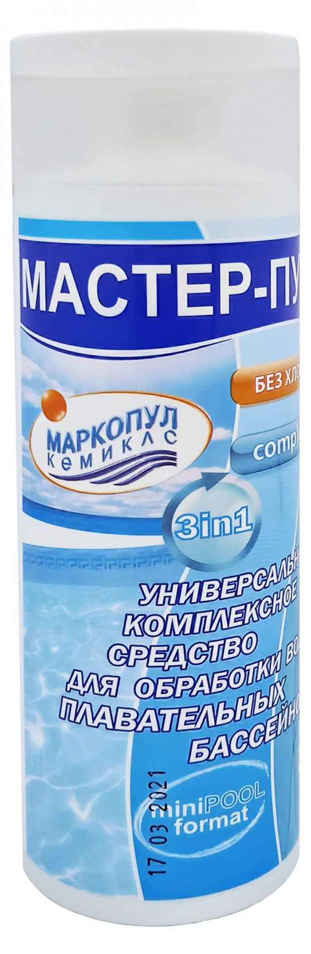 Средство для очистки бассейна Маркопул Кемиклс Мастер-пул универсальное жидкое безхлорное 3 в 1, 200 мл