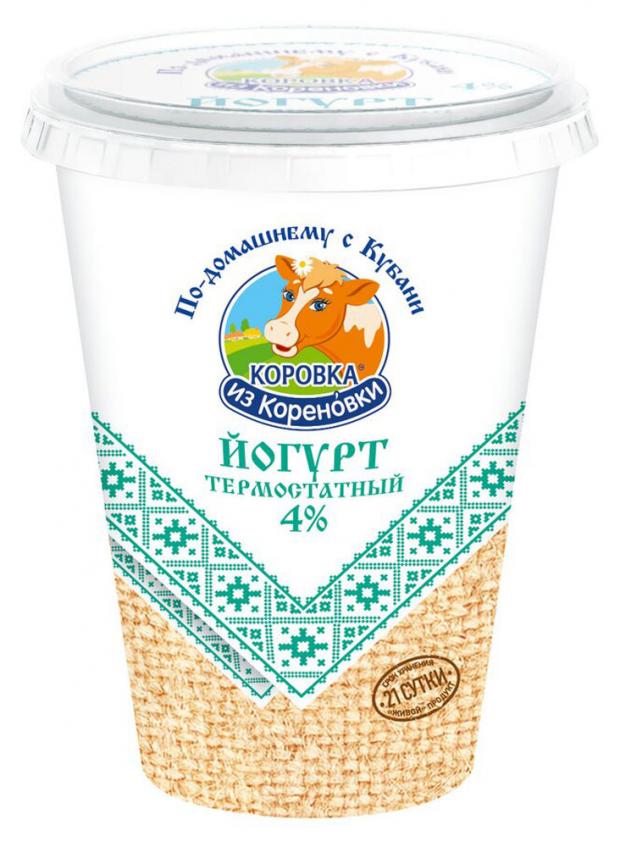 Йогурт Коровка из Кореновки Термостатная 4% БЗМЖ, 350 г