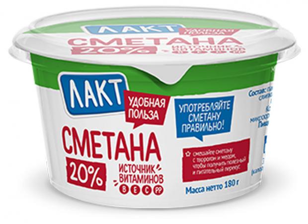 Сметана Лакт 20% БЗМЖ, 180 г